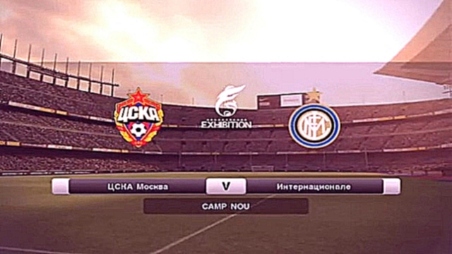 QF CSKA - Inter PES 2011 