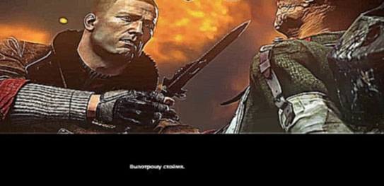 Wolfenstein The New Order Прохождение 34 Глава 16 Убить Черепа ФИНАЛ 