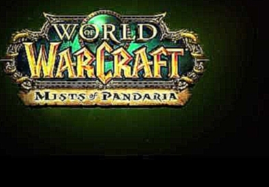 WoW: Mists of Pandaria [OST] - Mantid 