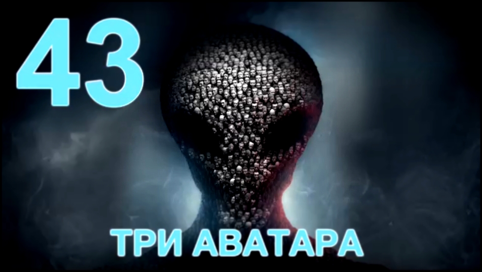 XCOM 2 Прохождение на русском #43 - Три Аватара - [FullHD|PC] 