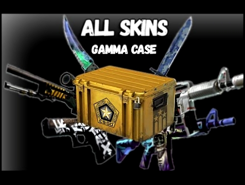 All skins from Gamma Case and Knife 