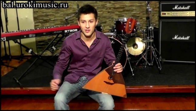 Игра на балалайке уроки bal.urokimusic.ru 