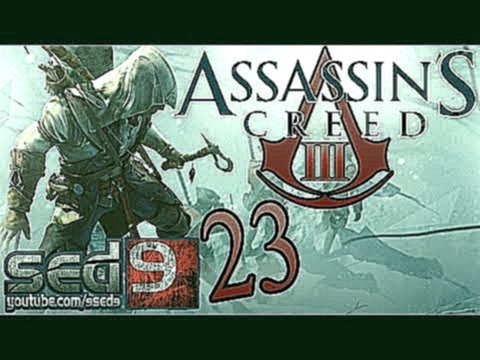 Let's Play Assassin's Creed 3 #23 - Чувак, левая рука в другой стороне 