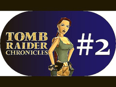 Tomb Raider 5 Walkthrough #2 - Die Straßen von Rom (2) 