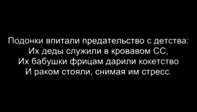 Матвей Дымов - Каратели душат свободу Донбасса 