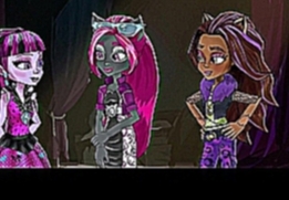 Приключения команды Monster High. В школе монстров есть таланты! Мультфильм Монстер Хай 2017 года 