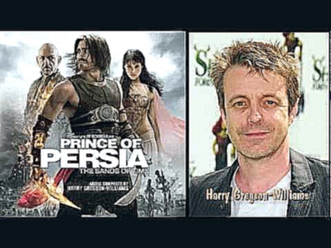 Harry Gregson-Williams - The Prince of Persia: The Sands of Time - Soundtrack. 