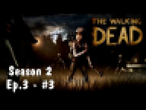 Прохождение The Walking Dead: Season 2 - Episode 3 — Часть 3 (Без комментариев) 