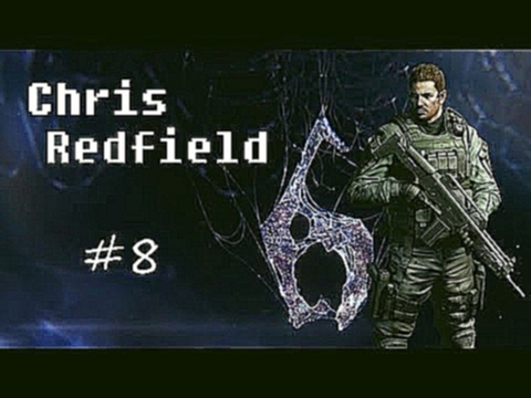 Resident Evil 6 Chris Walkthrough / Gameplay Part 8 - Noob Ass Finn 