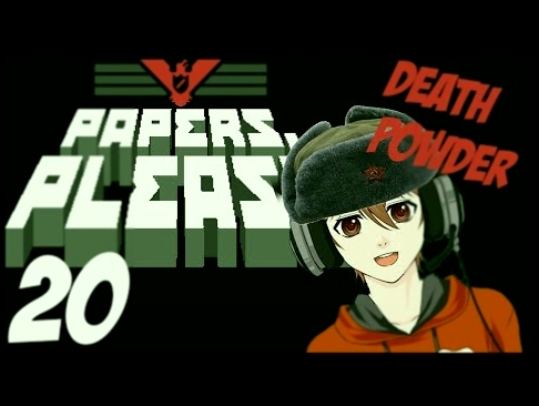 Lets Play: Papers, Please - 20 - DEATH POWDER 