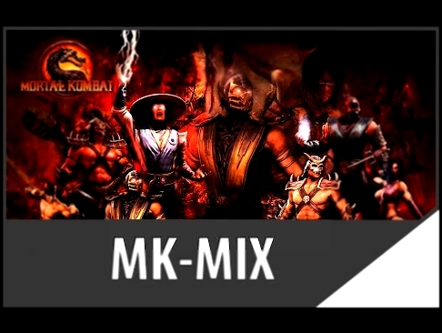 Mortal Kombat-MIX [Music Video] 