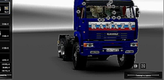 Euro truck simulator 2 обзор  Камаз 6460 