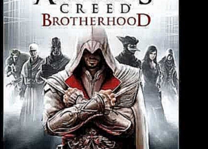 Assassin's Creed Brotherhood Soundtrack - 17. Fight Of The Assassins 