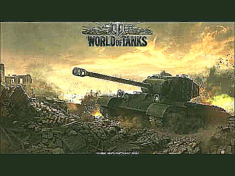 World Of Tanks - Login Scren music (1) 