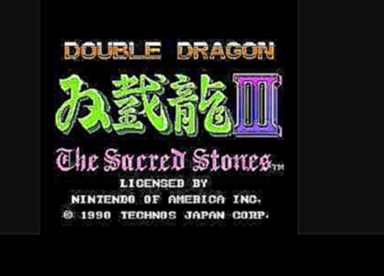 Double Dragon III OST - 17 - Mummy's Tomb 