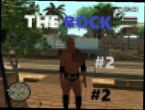 THE Rock in GTA San Andreas #2 