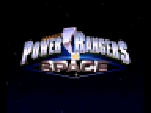 Ron Wasserman - Power Rangers In Space 