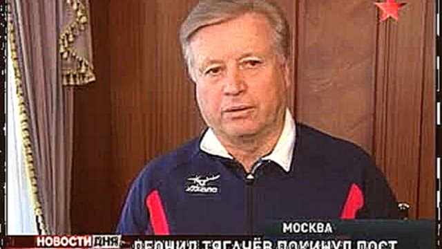 Олимпийские игры-2010. Леонид Тягачев объявил о своей отстав 