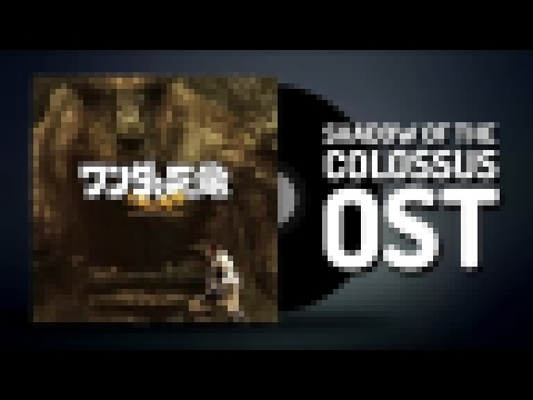 Shadow of the Colossus OST - Complete Soundtrack 