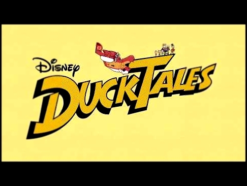 УТИНЫЕ ИСТОРИИ  DuckTales Disney 2017 