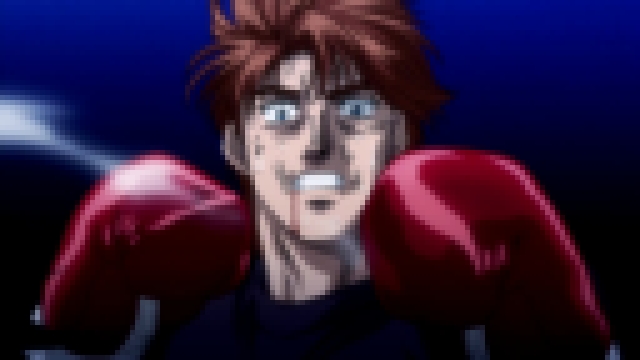 Первый Шаг: возвращение легенды / Hajime no Ippo: The Fighting! Rising 9 серия (Ancord) 