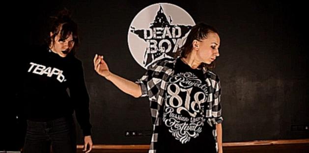 Tove Lo–True Disaster (Part of Fairy Dust) | Dead Boy Team | choreographer: Kolya Barni  