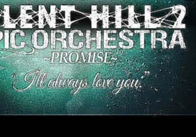Silent Hill 2 Remix - Promise Epic Orchestra Remix 