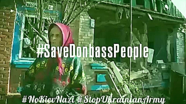 Help to #SAVEDONBASSPEOPLE - spread this video! 