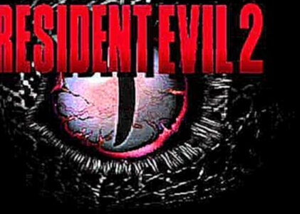 Resident Evil 2 OST - Биркин ver. 2