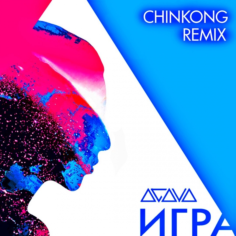 Игра Chinkong Remix