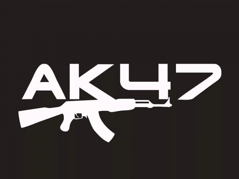 AК - 47 feat D-fuse - Сто к одному