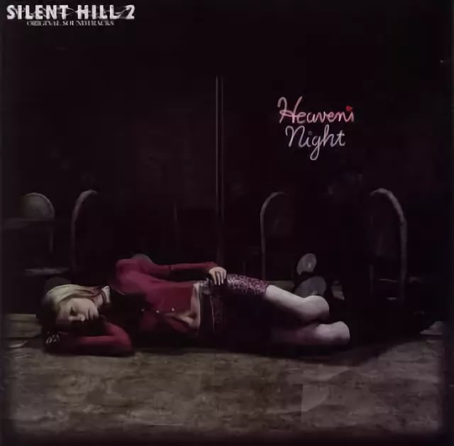 Akira Yamaoka (Silent Hill 2 OST) - Betrayal