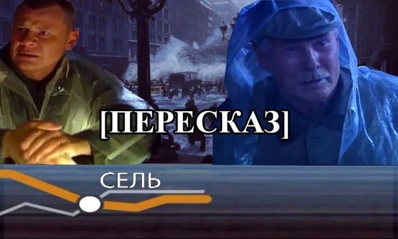 Александр Пантыкин - №3 из сериала Дальнобойщики-2