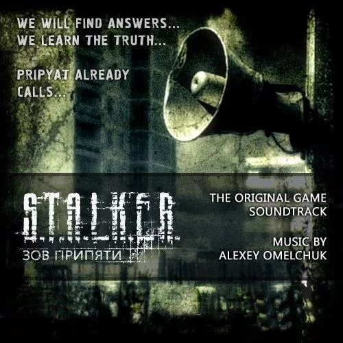 Алексей Омельчук - OST STALKER online