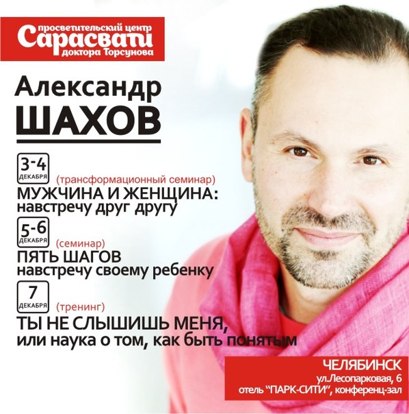 Алексей Савов - Шаг навстречу счастью