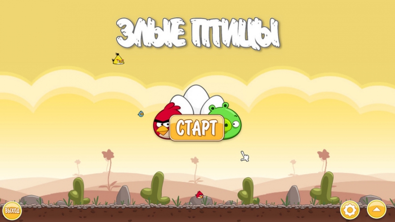 Angry Birds - Главная тема игры