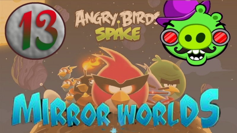 Angry Birds Space - Mirror Worlds