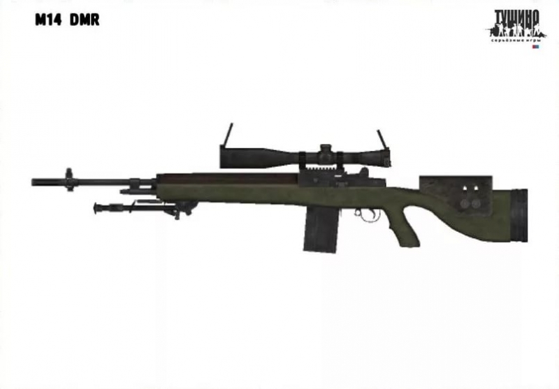 Arma 2 by RepuBL1k - Sound Weapon 300m