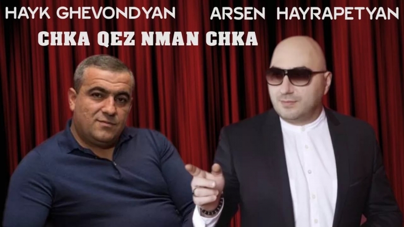 Arsen Hayrapetyan - Aysor Gta Qez