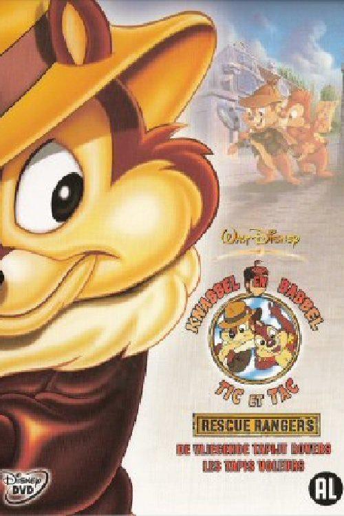 Артем Гавкин - Chip and Dale - Rescue Rangers