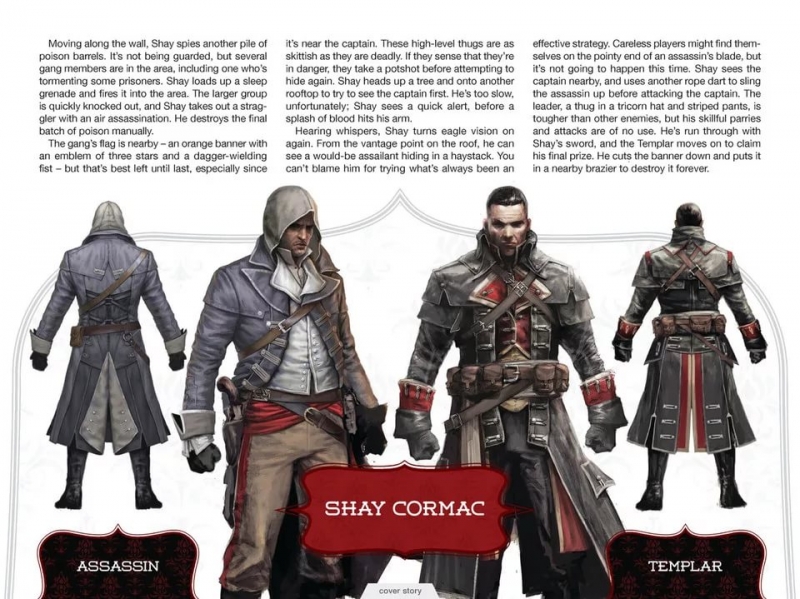 Assassins Creed Rogue - Шэй Патрик Кормак