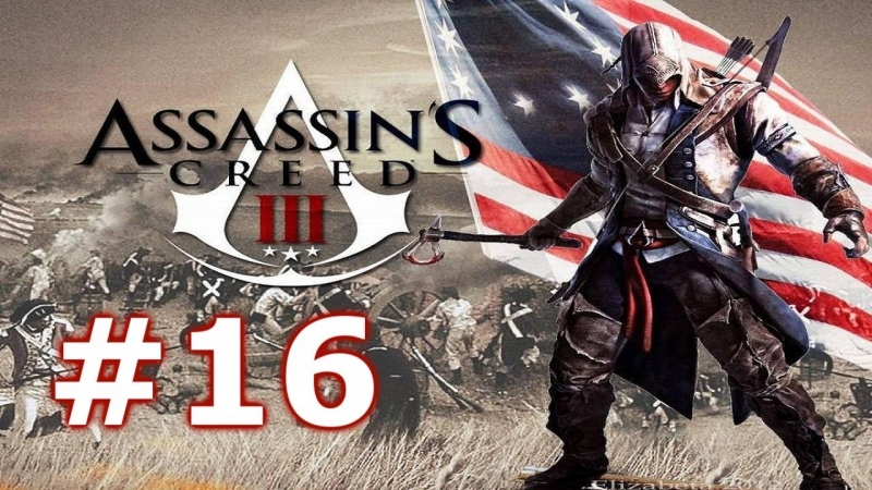 Assassins creed 3 - Something to remember