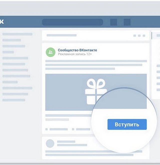 Аудио доступно на vk.com - и в официальных приложениях ВКонтакте