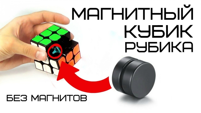 Авдюков Д. - Кубик Рубика под гитару