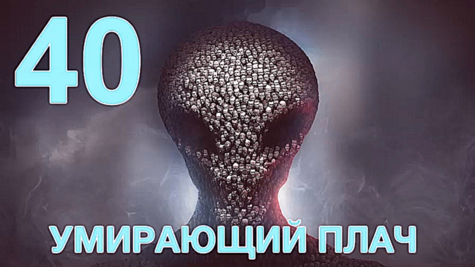 XCOM 2 Прохождение на русском #40 - Умирающий плач - [FullHD|PC] 