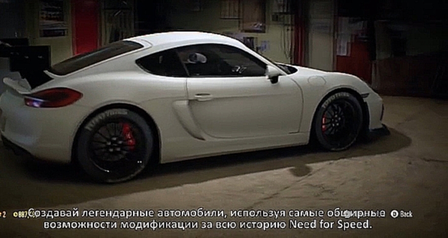 Need For Speed - ТРЕЙЛЕР 