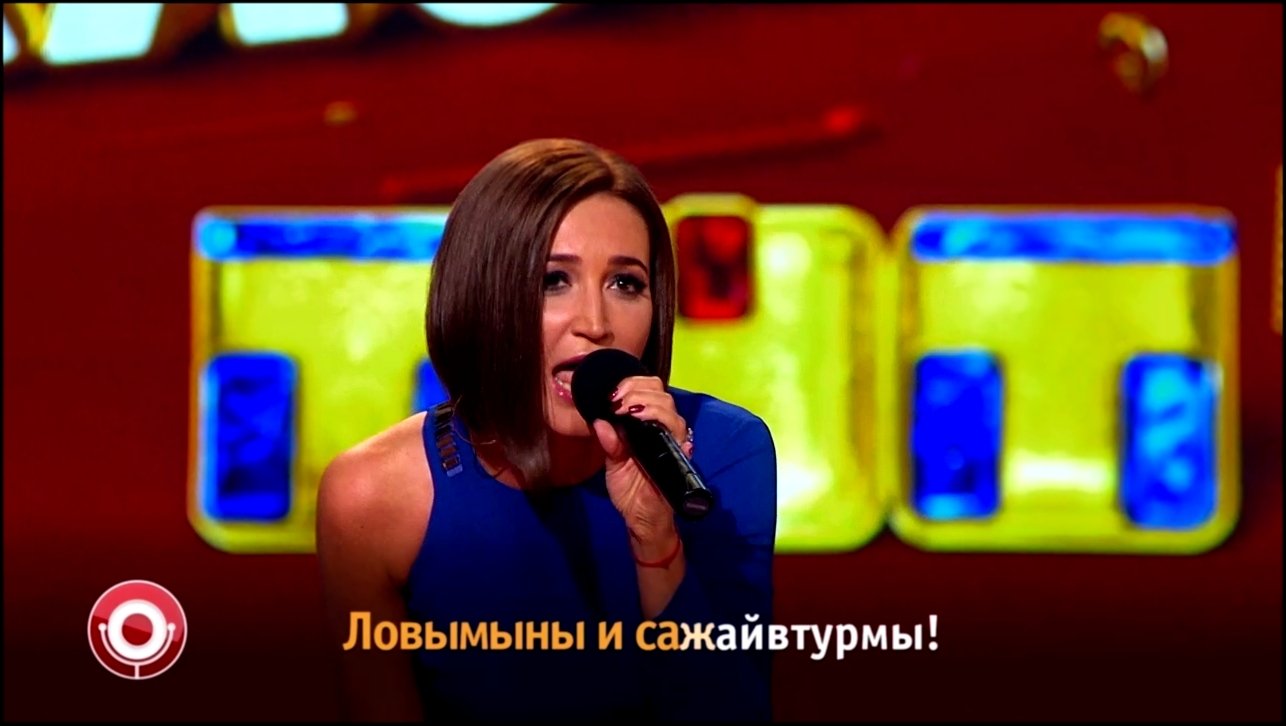 Comedy Club: Ольга Бузова (мелодия: Юлианна Караулова - Ты не такой) 