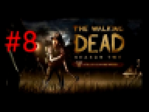 Прохождение игры The Walking Dead- 2 Сезон, 4 Эпизод на андроид #8 (ФИНАЛ) 