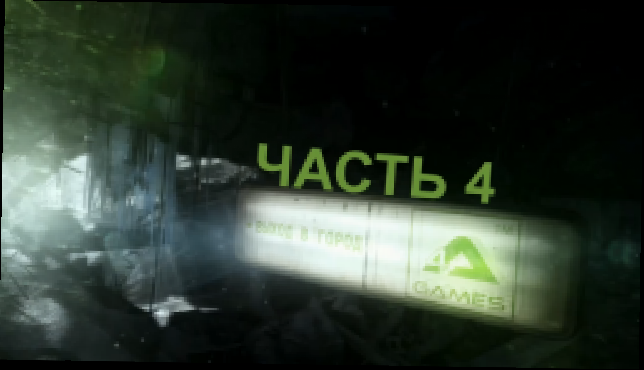 Metro 2033 Redux Прохождение на русском #4 - Мёртвый город [FullHD|PC] 