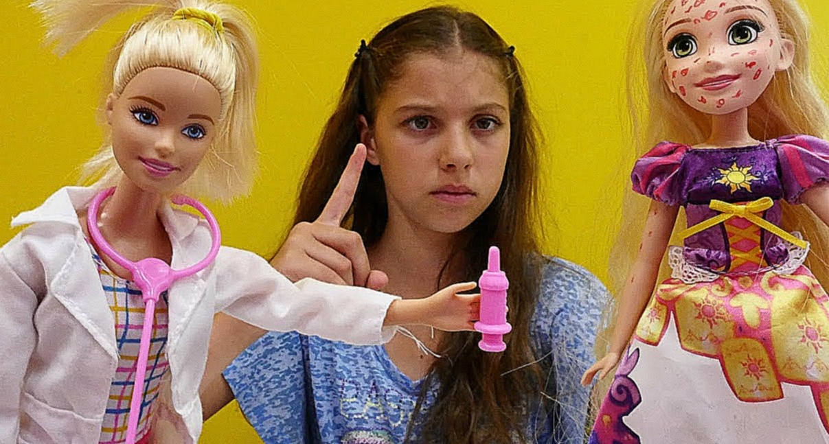 Мультики для девочек. #Барби лечит #Рампунцель от ВЕТРЯНКИ  Игры Барби и принцесса Дисней 